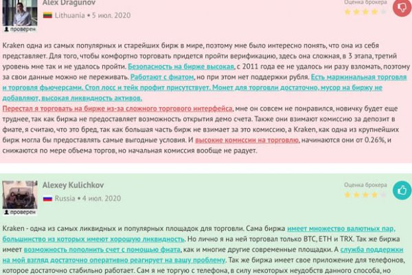 Блэкспрут сайт tor wiki online