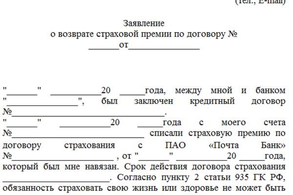 Зеркала для тор браузера bs onion info