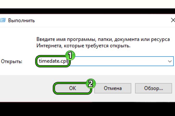 Ссылки онион даркнет аналог блэкспрут