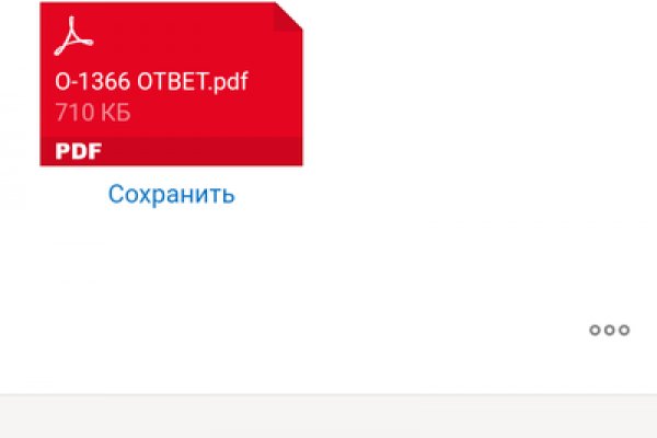 Https bs gl pass ссылка blacksprut