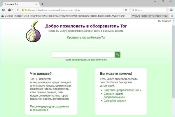 Не работает сайт blacksprut online blacksprut org