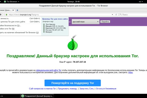 Блэкспрут площадка bs2web top