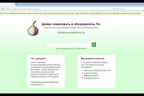 Https bs gl pass ссылка blacksprut