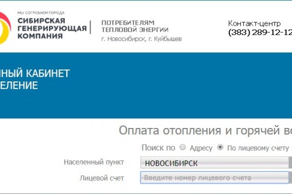 Как восстановить 2fa код на блэкспрут восстановить