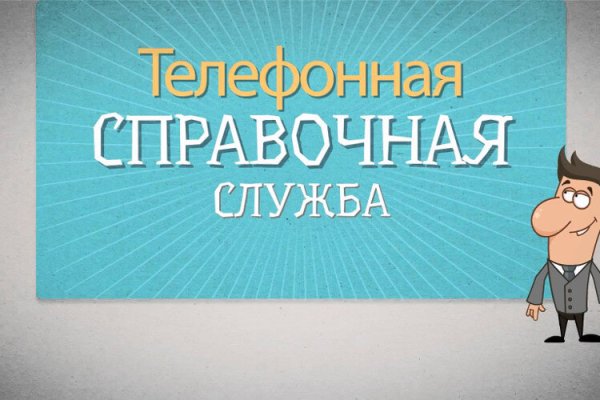 Недостаточно средств на блэкспрут