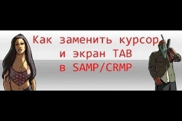 Площадка блэкспрут даркнет