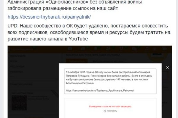 Официальная ссылка блэкспрут bs2tor nl