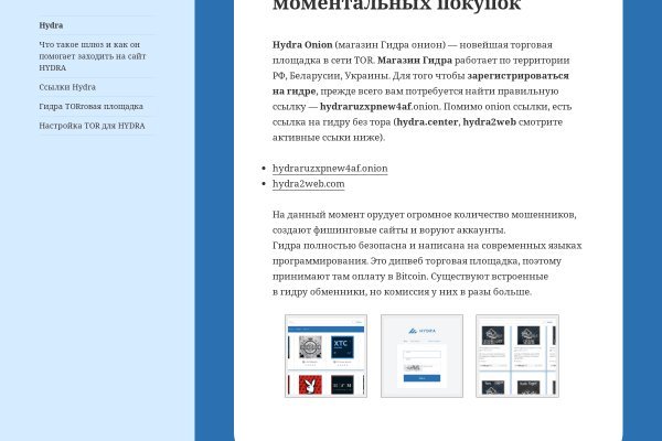 Black sprut официальный bs2web10 me