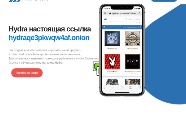 2fa код как получить blacksprut