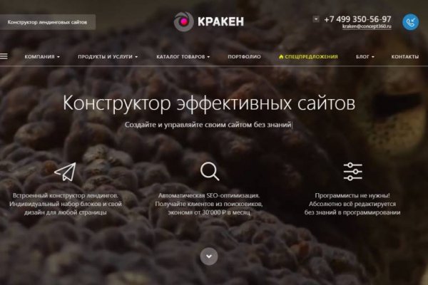 Официальная ссылка на blacksprut bs2web top