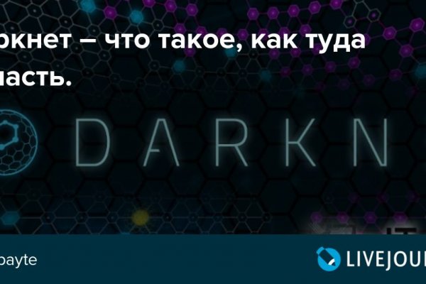 Тор blacksprut клаб