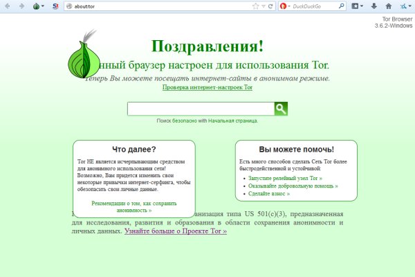 Блэкспрут как зайти blacksprut2web in