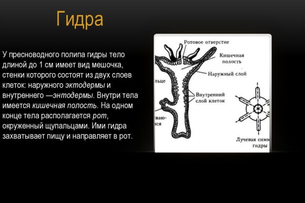 Вход на сайт blacksprut