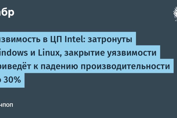 Блэкспрут не работает bs2web top