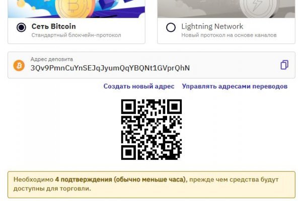 2fa код blacksprut где взять как получить