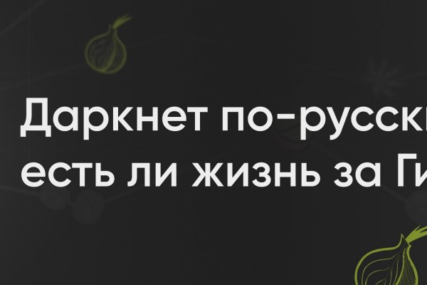 Рабочее зеркало blacksprut