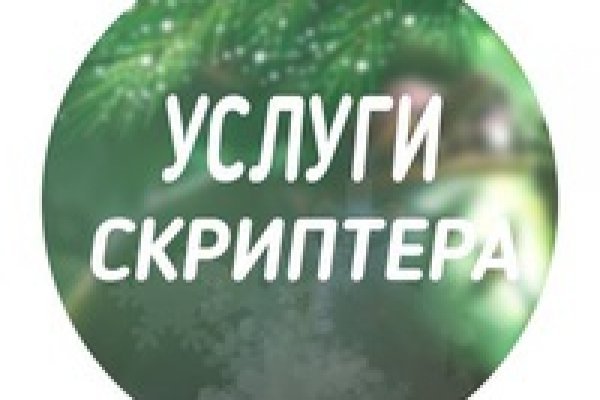 Блэкспрут телеграф