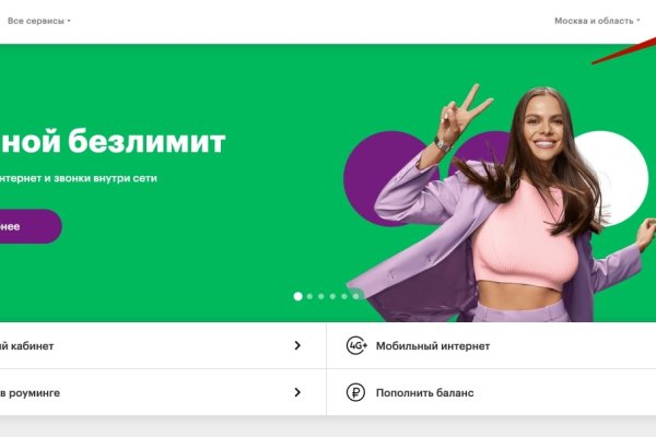 Https bs gl pass ссылка blacksprut