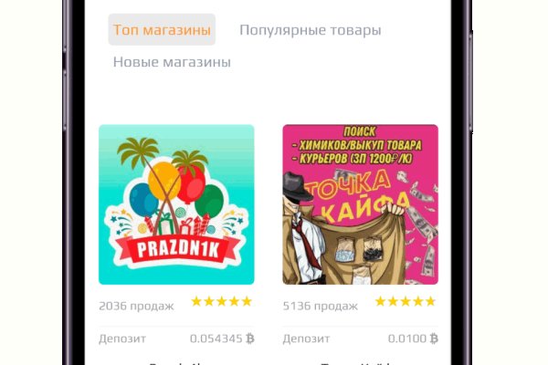 Блэкспрут площадка bs2web top