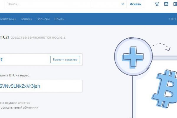 Онион ссылка блэкспрут bs2tor nl