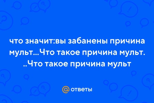 Блэкспрут онион правильная ссылка