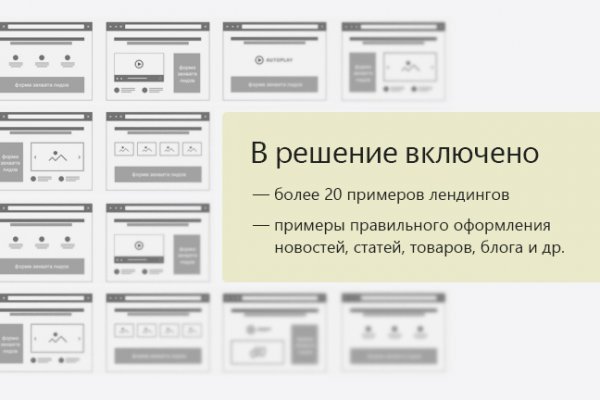 Bs2web at ссылка blacksprute com