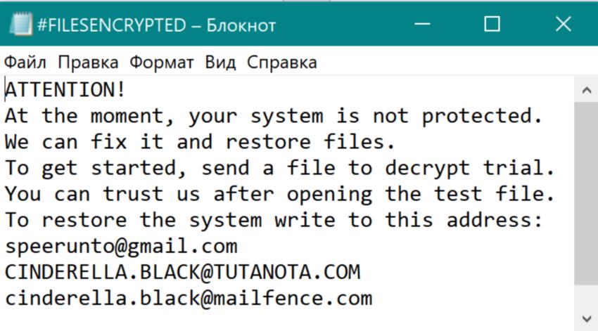 Как выиграть в рулетку на blacksprut