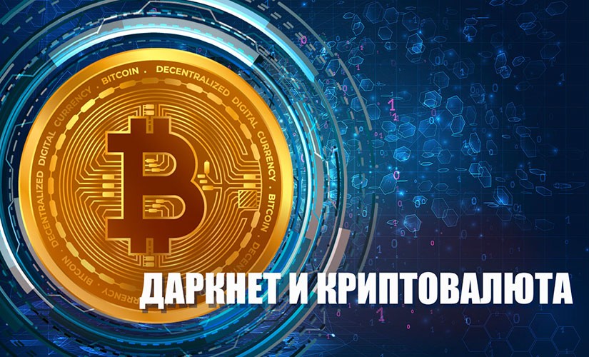 2fa аутентификация blacksprut